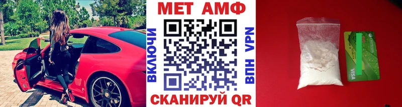 kraken маркетплейс  Свирск  МЕТАМФЕТАМИН кристалл 