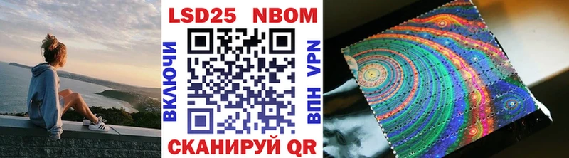 Марки 25I-NBOMe 1,8мг  сайты даркнета какой сайт  Свирск  mega ССЫЛКА 