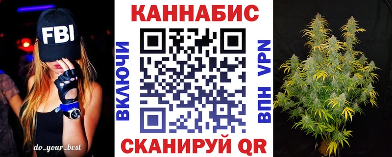 Бошки марихуана SATIVA & INDICA  Свирск 